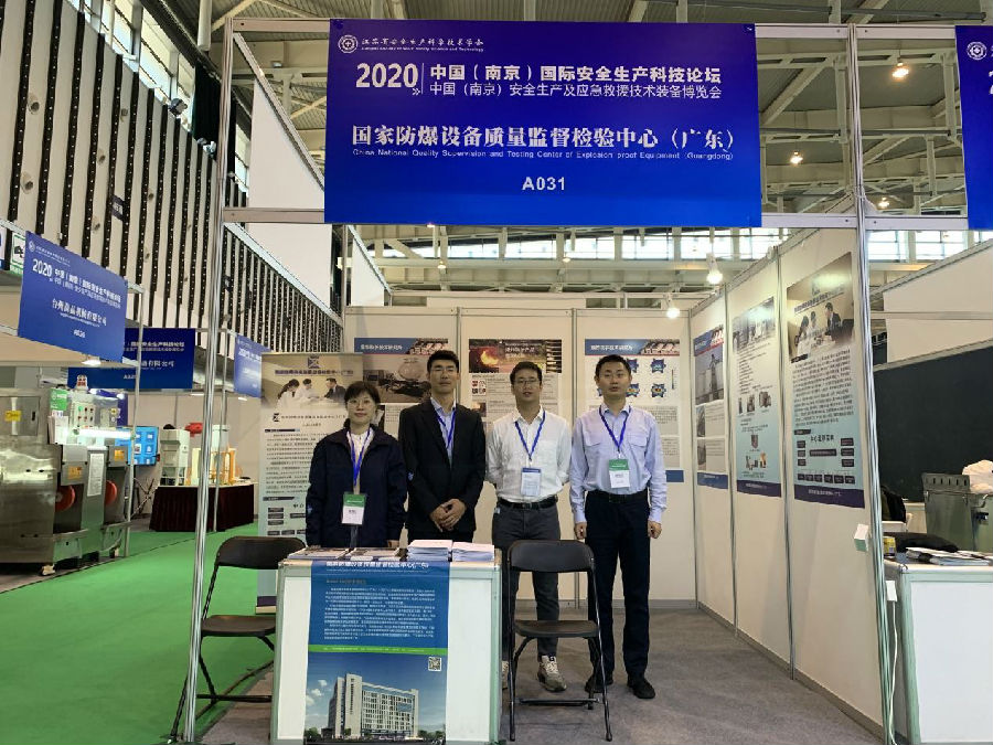 CQCEx团队展会合影.jpg